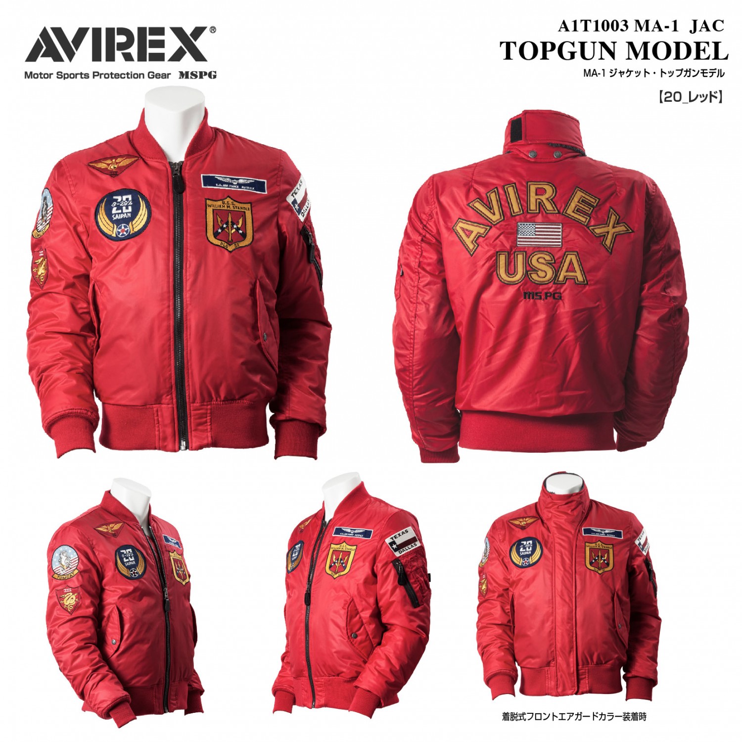 A1T1003 AVIREX MA-1 JAC TOPGUN MODEL アビレックス ライディング