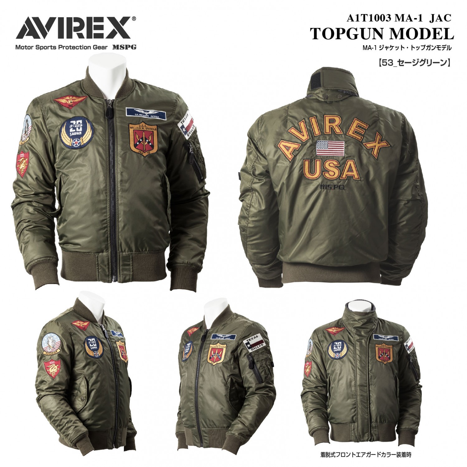 A1T1003 AVIREX MA-1 JAC TOPGUN MODEL アビレックス