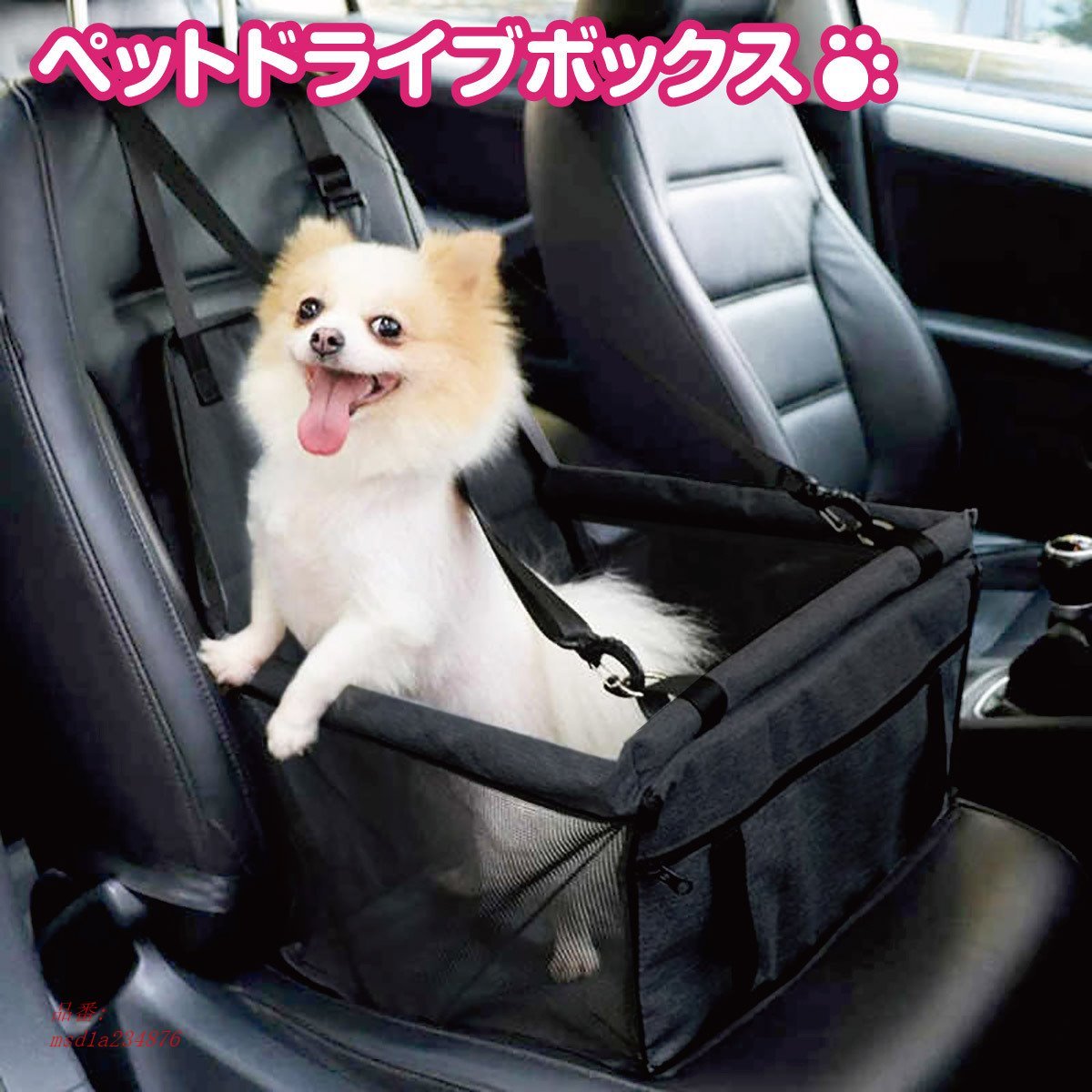 市場 ペット ボックス LaLUCA 犬 猫 ペット用 ドライブ ペット用品 ペットグッズ グッズ ドライブボックス ドライブベッド ドライブシート