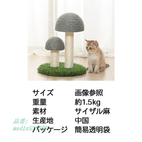 超高品質で人気の そびえる爪とぎ ネコ リビング おすすめ おもしろい 猫 ねこ おしゃれ 麻 きのこ ねこの爪とぎ 猫用品 Acemedixacademy Com