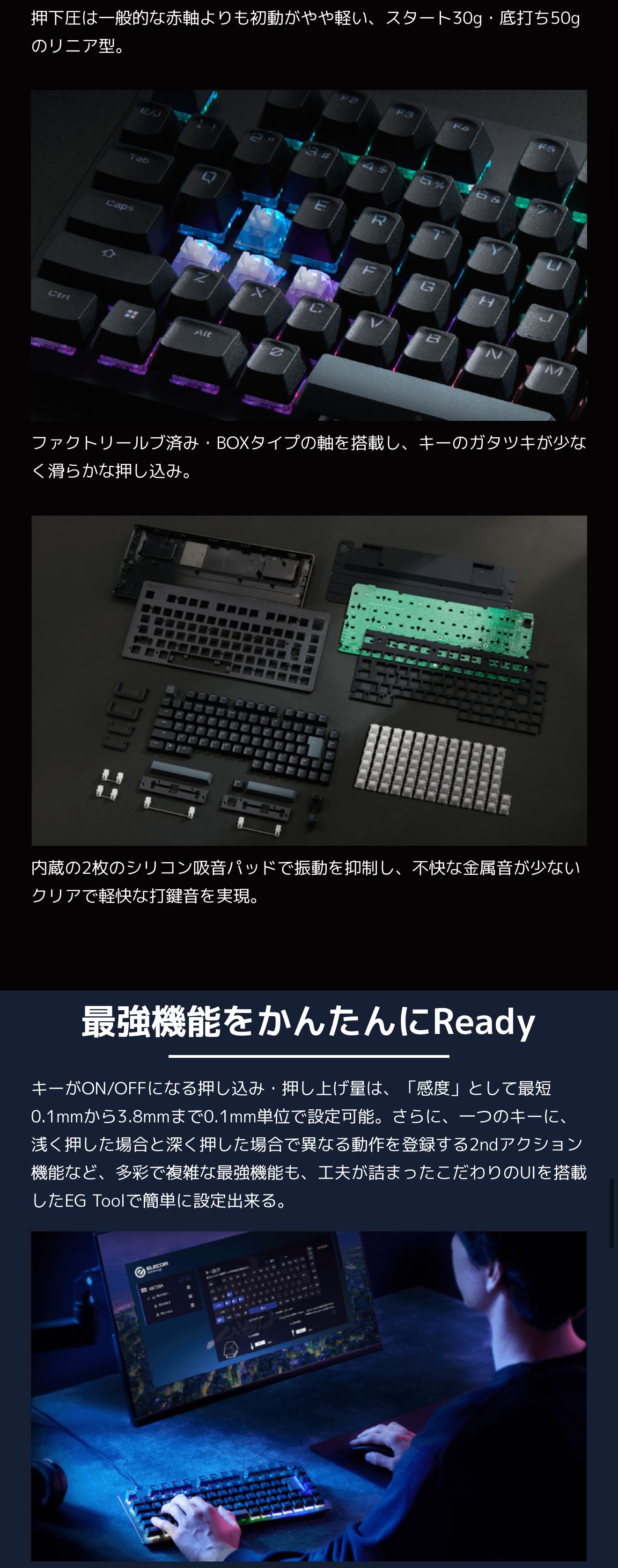 ELECOM（エレコム） ゲーミングキーボード V custom VK720A ラピッド