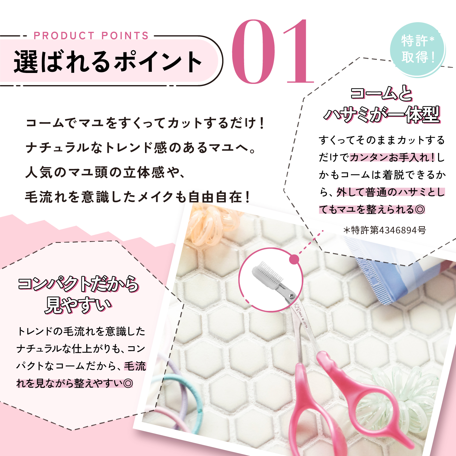 貝印 眉毛ハサミ DX 細部みやすい コンパクトサイズ 右手専用 くし付き