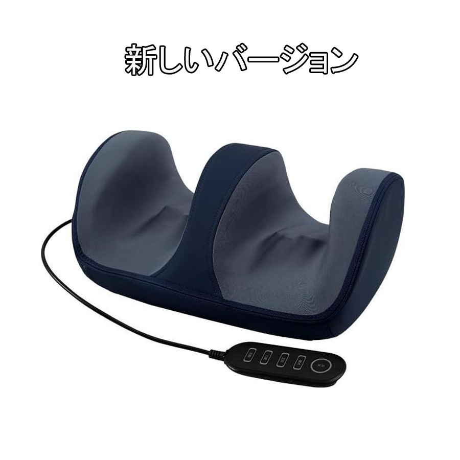 新品★　フットケア フットマッサージ　強度調整 タイマー機能　マッサージャー フットマッサージャー マッサージ器 足裏 フットマッサージ 小型