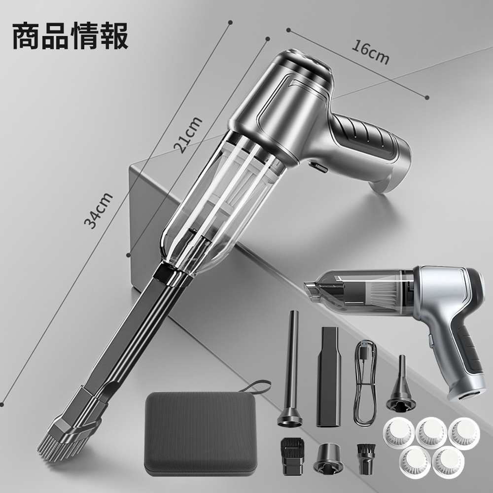 正規品】 ハンディクリーナー 強力 掃除機 コードレス ブラシレス