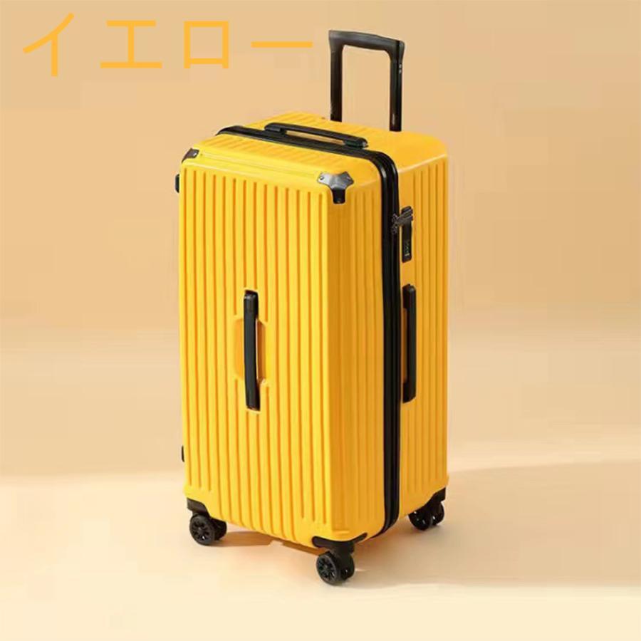 スーツケース キャリーケース Lサイズ 75L 大容量 大型