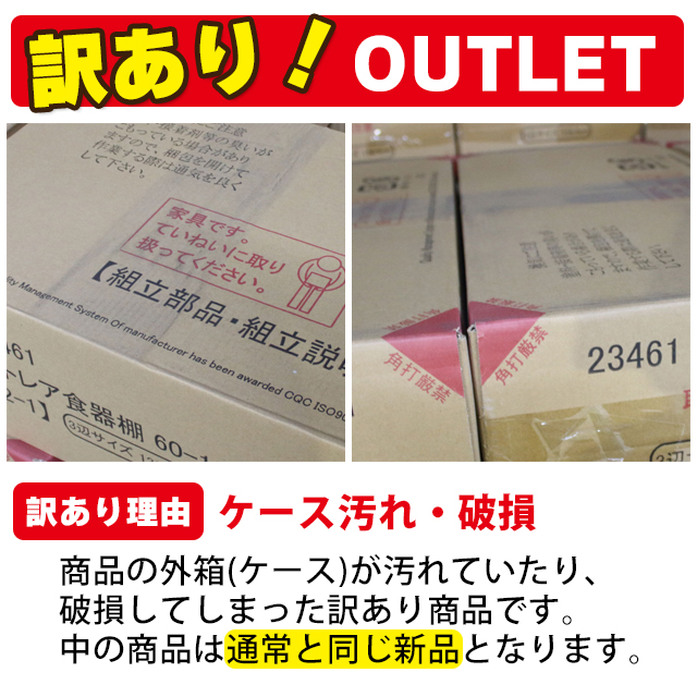 食器棚 キッチンボード キャビネット ハイタイプ 木製 食器 収納 棚