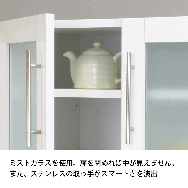 食器棚 キッチンボード キャビネット ハイタイプ 木製 食器 収納 棚