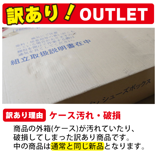 シューズボックス 取りに見える方限定で 又は着払い 取りに来られる方限定！シモーヌのシューズボックスです！