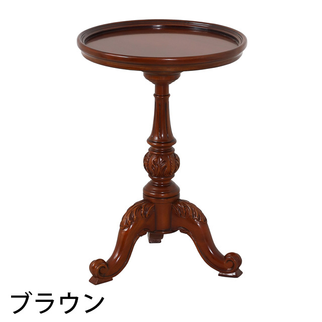 【超美品】 テーブル 白 カフェテーブル 丸型 高さ60 アンティーク家具 姫系家具 サイドテーブル ラウンドテーブル (62211 83975) (KR) 【P1881651307】 (10490円)