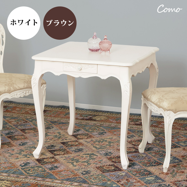 テーブル 白 カフェテーブル 丸型 高さ60 アンティーク家具 姫系家具 
