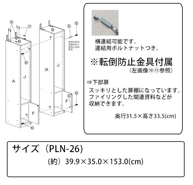 伝票収納 書類収納 整理棚 書類 チェスト 書類棚 伝票棚 伝票 対応 用紙 整理棚 Pln 26 オフィス家具 Vt 健康一番m Sジャパン店 通販 Yahoo ショッピング