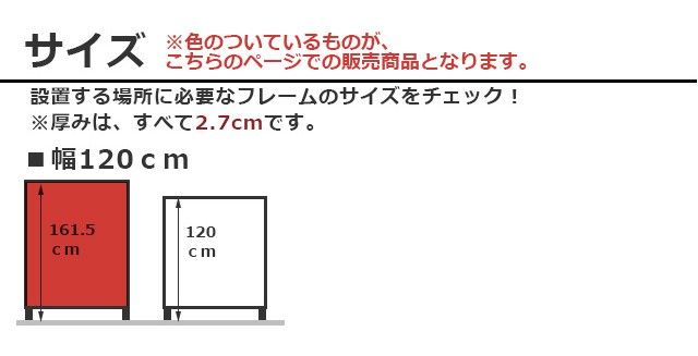 ジップリンク W1200×H1615 ZIP LINK II YSNP120M 工具不要 ファスナー連結 軽量 洗濯可 オフィス パーテーション  パーティション 間仕切り 衝立 (270046)(VT)