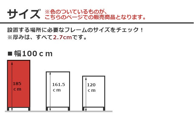 パーテーション 仕切り 間仕切り オフィス 事務所 組み立て簡単 ファスナー連結 ジップリンク W1000×H1850 ZIP LINK II  YSNP100L (270028)(VT)