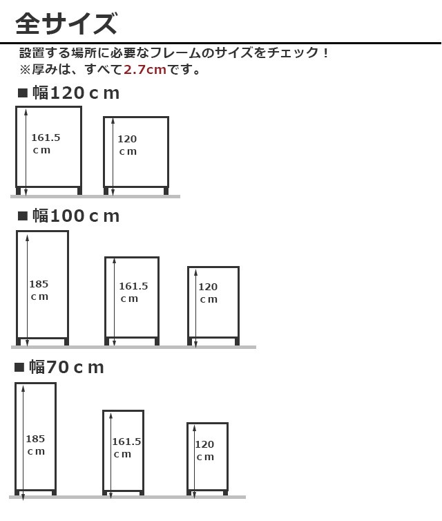 ジップリンク W1200×H1615 ZIP LINK II YSNP120M 工具不要 ファスナー連結 軽量 洗濯可 オフィス パーテーション  パーティション 間仕切り 衝立 (270046)(VT)