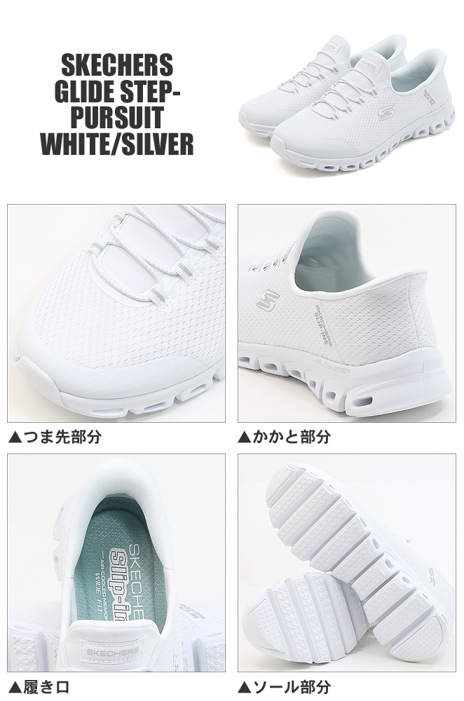 SKECHERS（スケッチャーズ） レディース スリップインズ グライド
