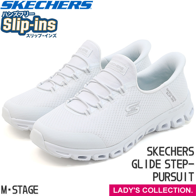 SKECHERS（スケッチャーズ） レディース スリップインズ グライド