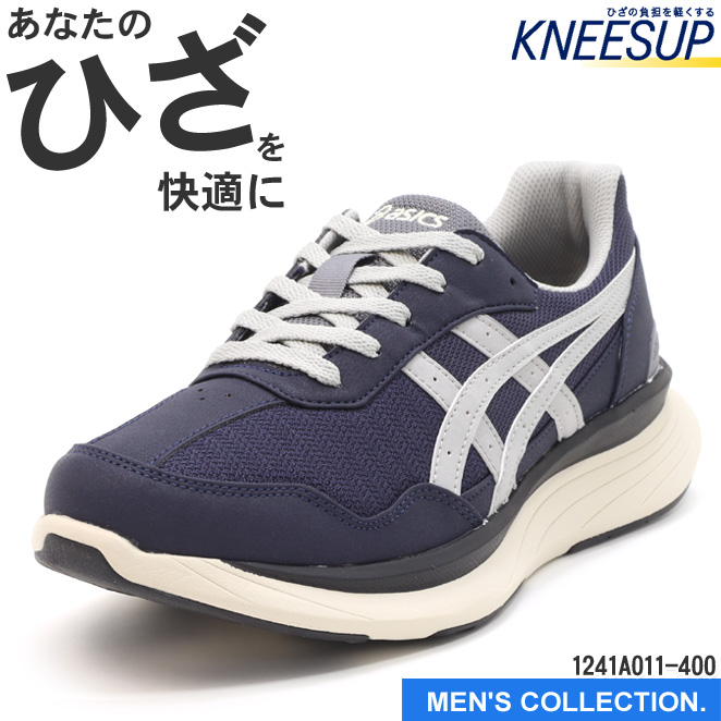 WELLNESS WALKER アシックス ニーズアップ KNEESUP M011 ウェルネス