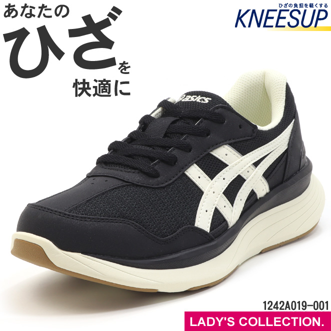 WELLNESS WALKER アシックス ニーズアップ KNEESUP W019 ウェルネス