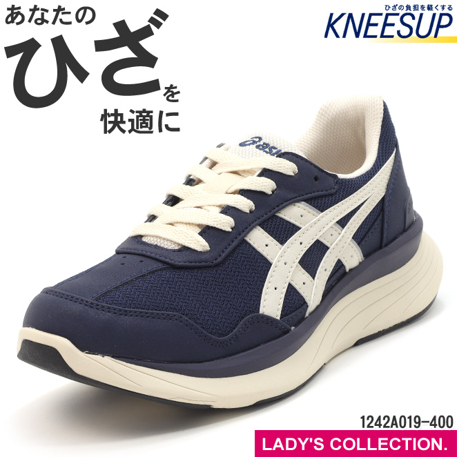 WELLNESS WALKER アシックス ニーズアップ KNEESUP W019 ウェルネス