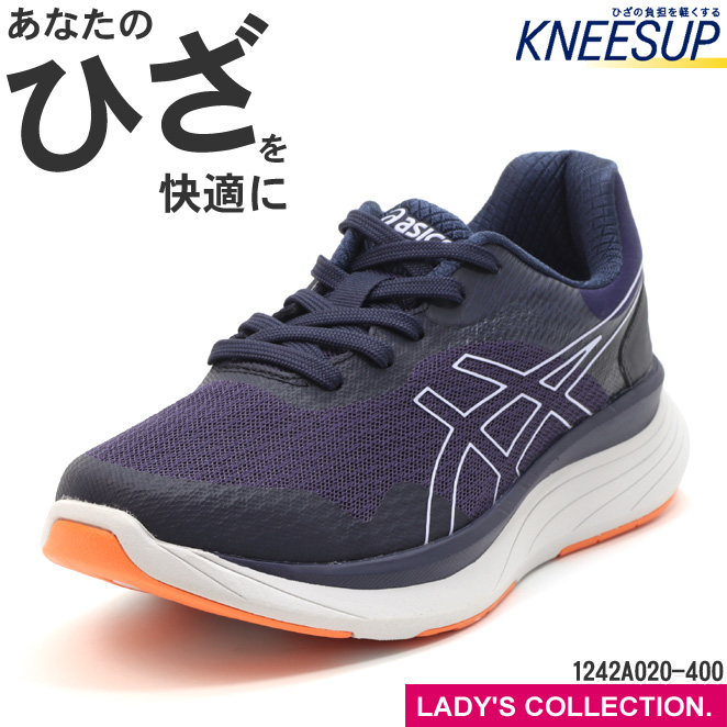 アップシューズ 1242a020-400-hiza.jpg