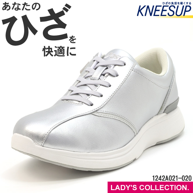 1242a021-020-hiza.jpg