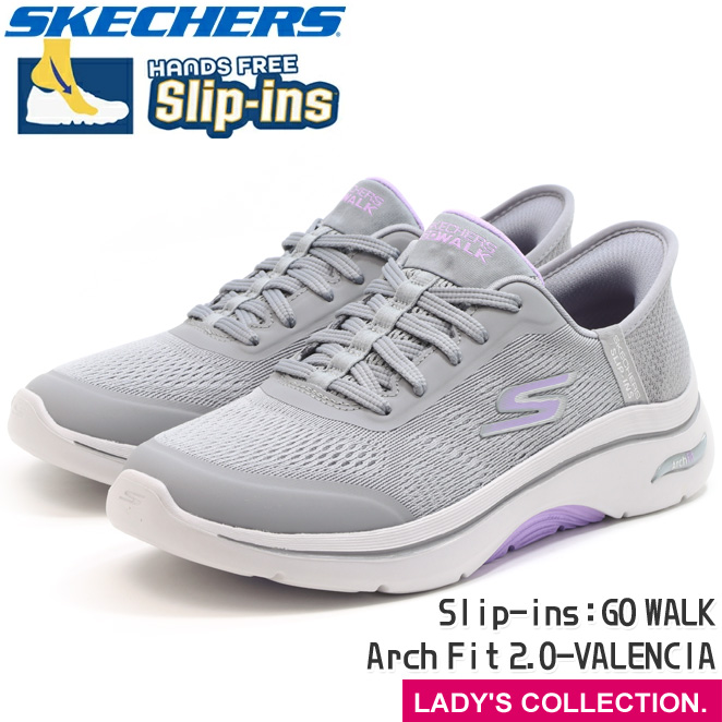 SKECHERS（スケッチャーズ） レディース スリップインズ：ゴーウォーク