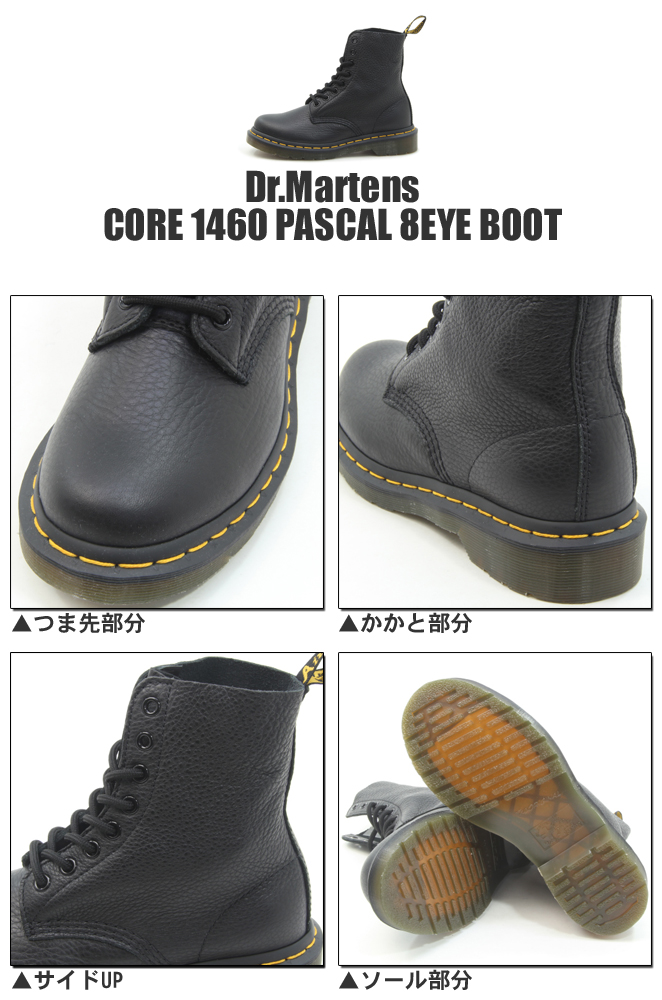 CORE ドクターマーチン 1460 パスカル ヴァージニア 8ホール