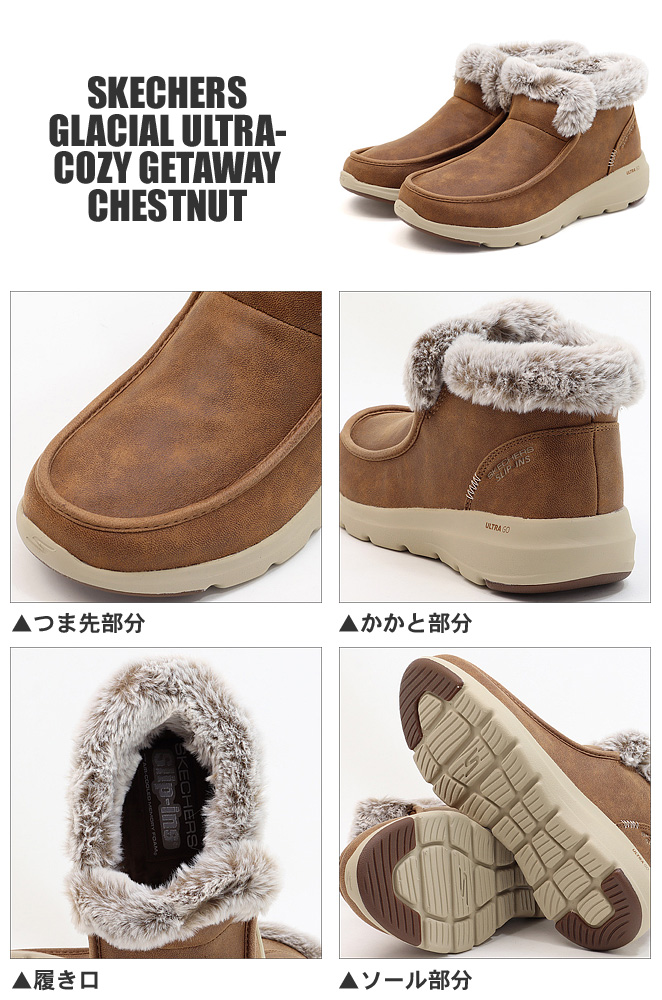 SKECHERS（スケッチャーズ） レディース スリップインズ グレーシャル