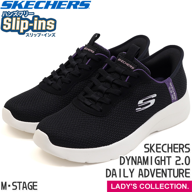 Dynamight スケッチャーズ レディース スリップインズ