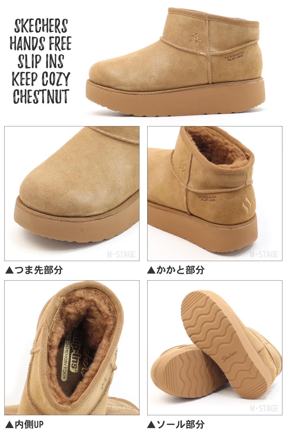 SKECHERS（スケッチャーズ） レディース 厚底ブーツ ハンズフリー