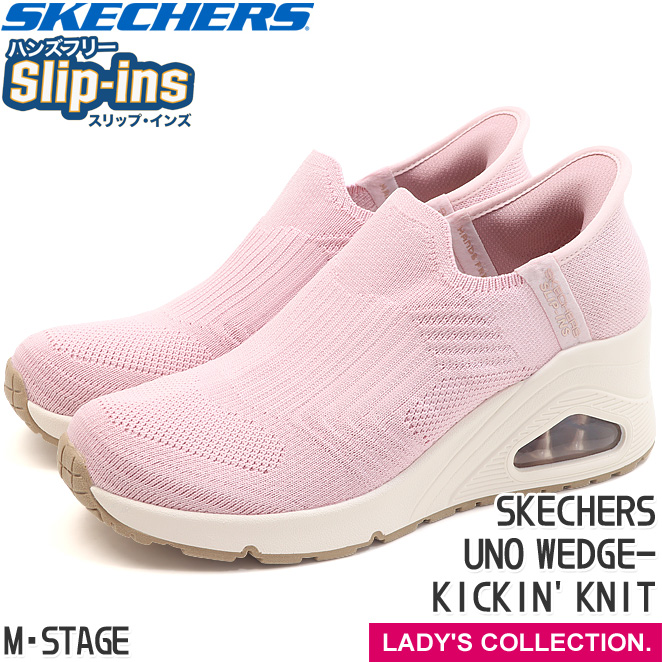 Uno（SKECHERS） スケッチャーズ レディース スリップインズ