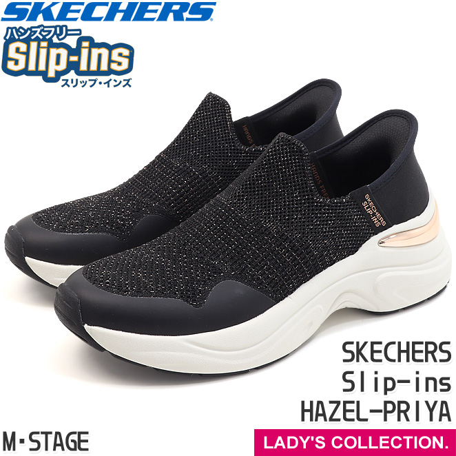 SKECHERS スケッチャーズ レディース スリップインズ ヘイゼル