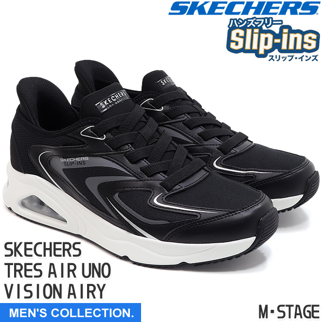 Uno（SKECHERS） スケッチャーズ メンズ スリップインズ