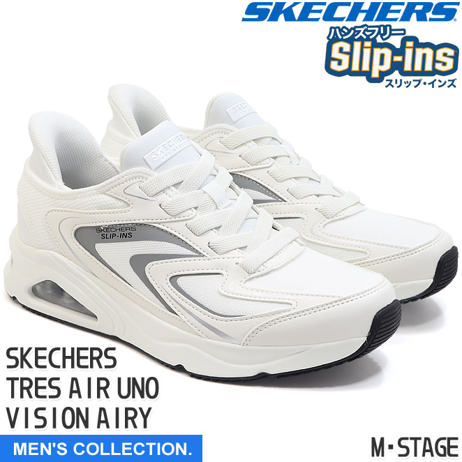 Uno（SKECHERS） スケッチャーズ メンズ スリップインズ
