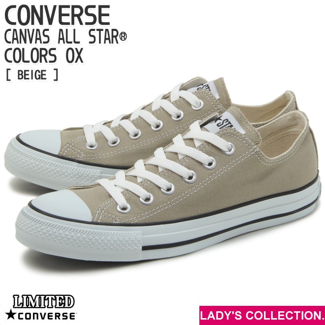 【CONVERSE】コンバース CANVAS ALL STAR COLORS BEIGE HI/OX CONVERSE コンバース キャンバス オールスター カラーズ OX