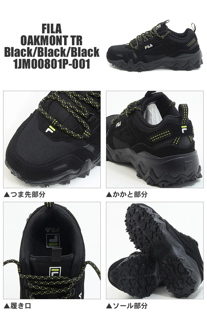 楽天市場】【FILA】フィラ スニーカー オークモント TR S