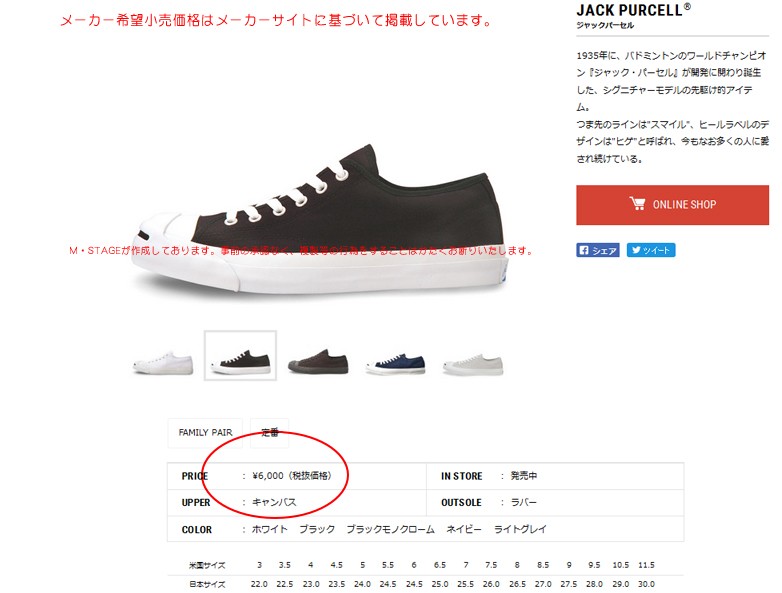 JACK PURCELL コンバース ジャックパーセル ブラック レディース