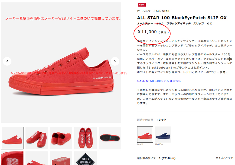 CONVERSE ロッドマン　ジャージ　 X-LARGE ブラック/レッド CONVERSE ロッドマン ジャージ X-LARGE ブラック/レッド ウェア