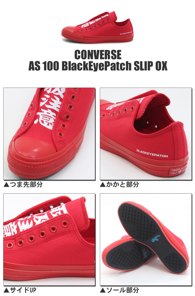 CANVAS ALL STAR COLORS コンバース オールスター 100 ブラック