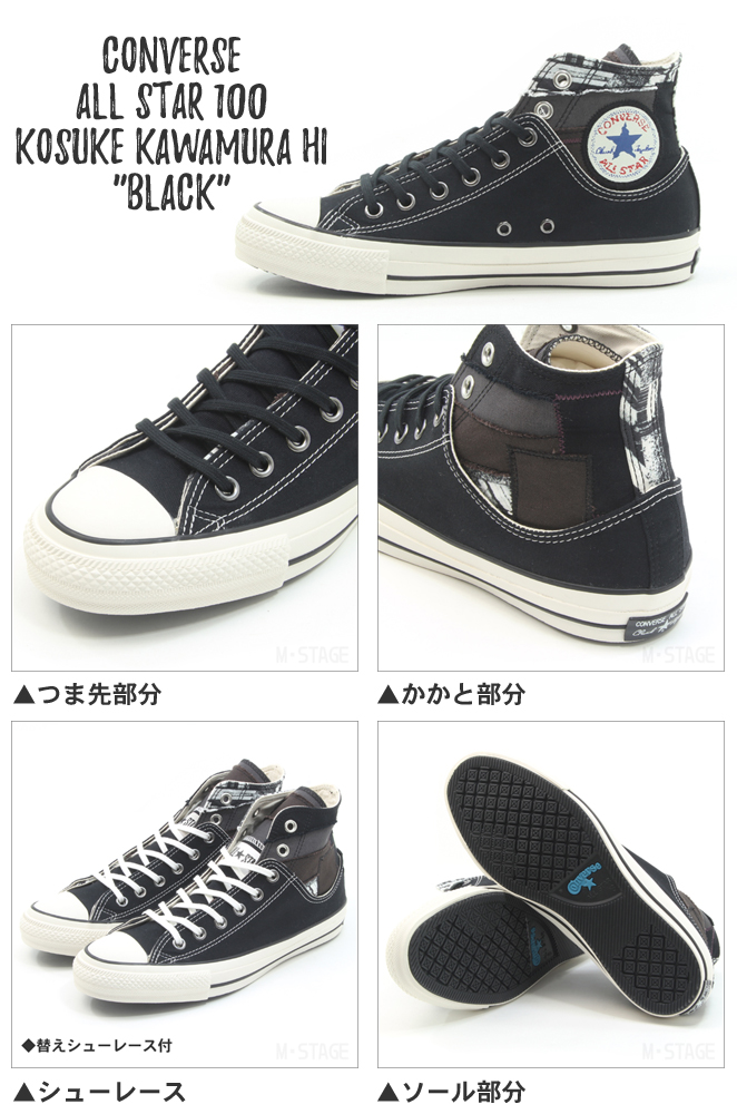 ALL STAR 100 コンバース スニーカー オールスター コウスケ
