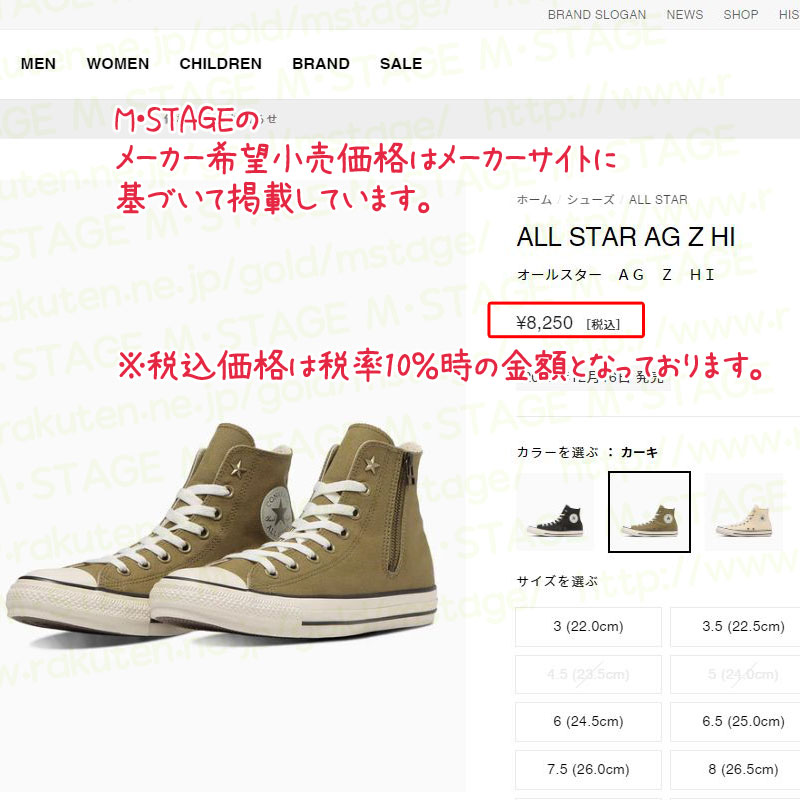 ALL STAR コンバース オールスター AG Z HI カーキ ハイカット