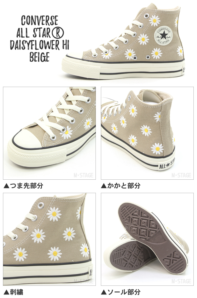 ALL STAR コンバース スニーカー オールスター (R) デイジー