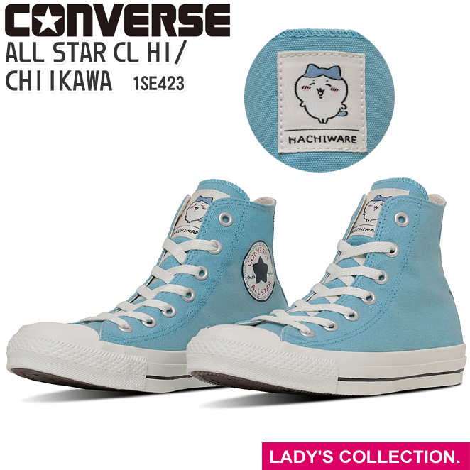 ALL STAR コンバース オールスター CL HI / ちいかわ ピンク