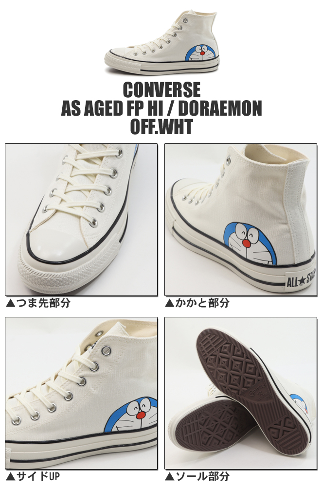新品 ドラゴンズ×コンバース ドアラデザイン オールスター ハイカット 白 25 ☆ ドラゴンズ × コンバース ドアラ スニーカー ☆ - メルカリ