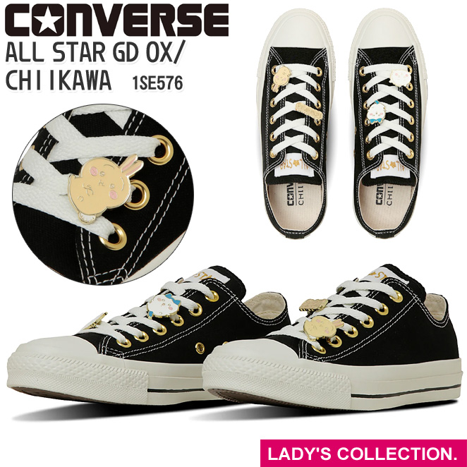 ALL STAR コンバース オールスター GD OX / ちいかわ ホワイト 白