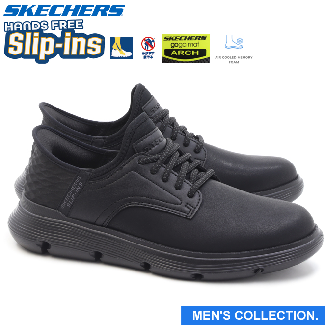 SKECHERS スケッチャーズ ハンズフリー スリップインズ ガルザ
