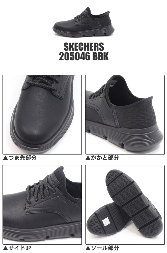 SKECHERS（スケッチャーズ） ハンズフリー スリップインズ ガルザ