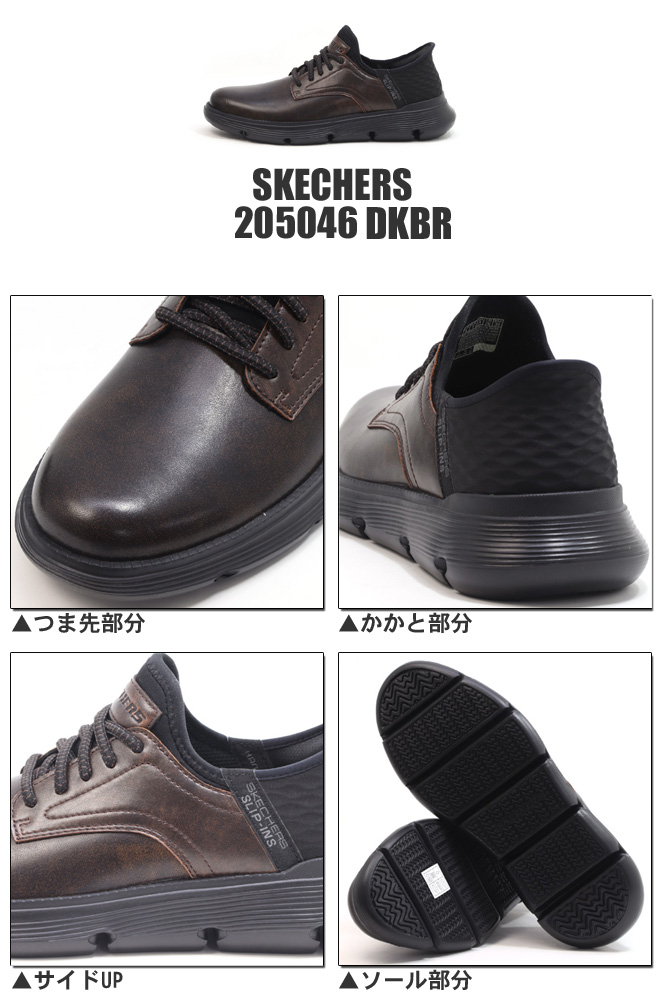 SKECHERS（スケッチャーズ） ハンズフリー スリップインズ ガルザ