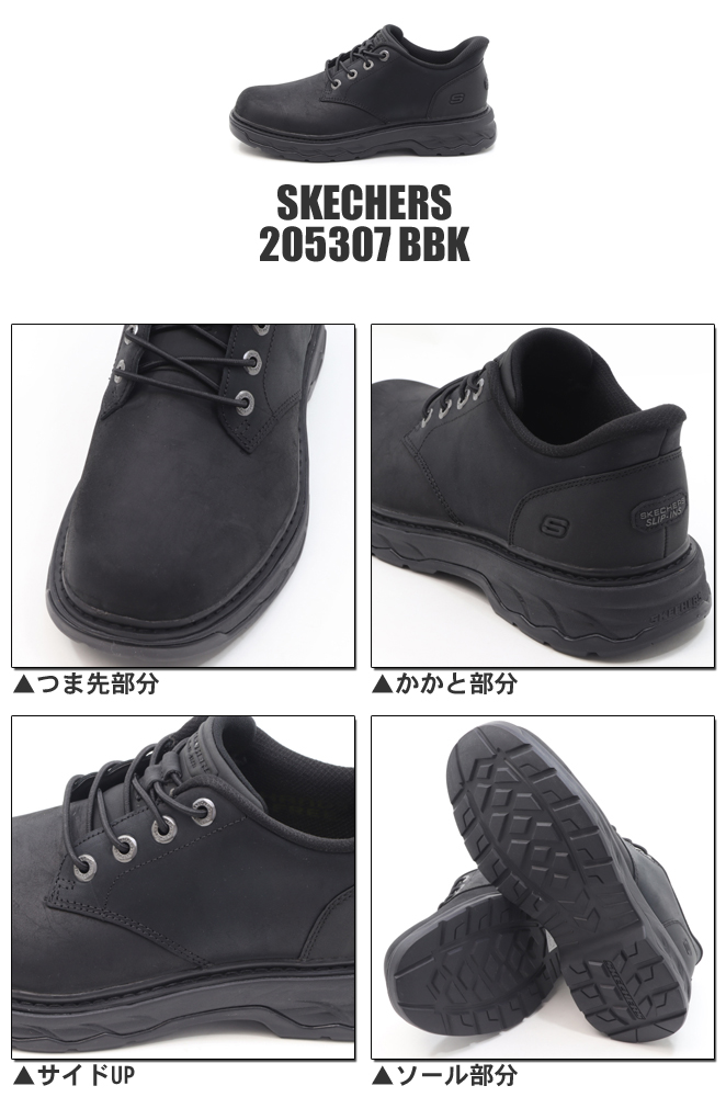 SKECHERS（スケッチャーズ） ハンズフリー スリップインズ ロケット