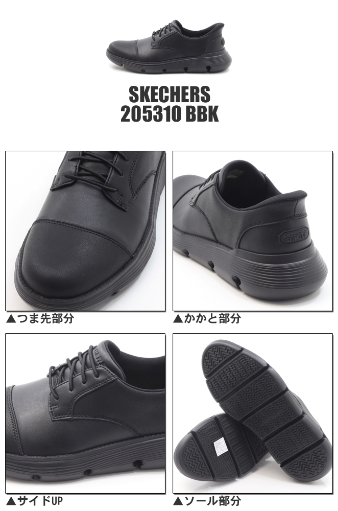 SKECHERS（スケッチャーズ） ハンズフリー スリップインズ ガルザ